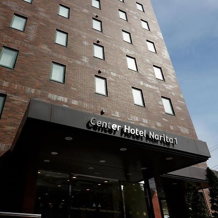 Center Hotel Narita1 Екстер'єр фото