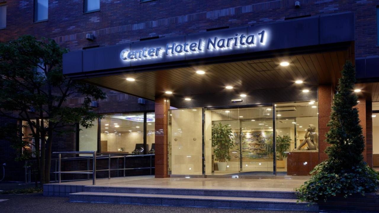 Center Hotel Narita1 Екстер'єр фото