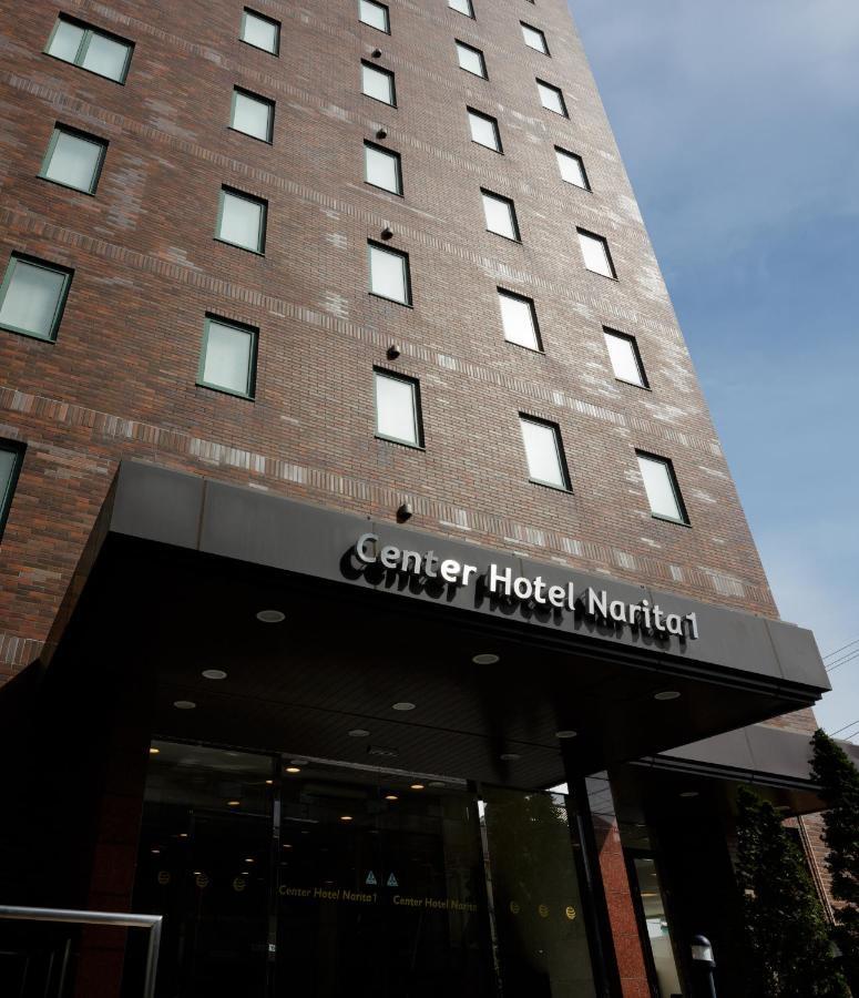Center Hotel Narita1 Екстер'єр фото