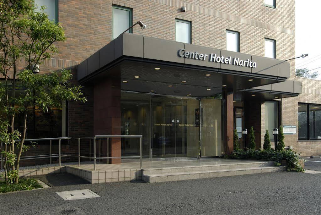 Center Hotel Narita1 Екстер'єр фото